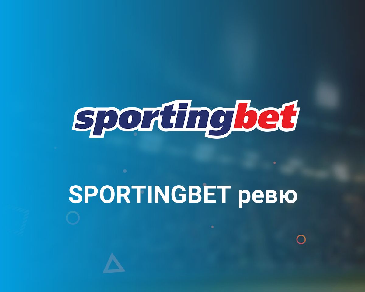 Sportingbet online chat