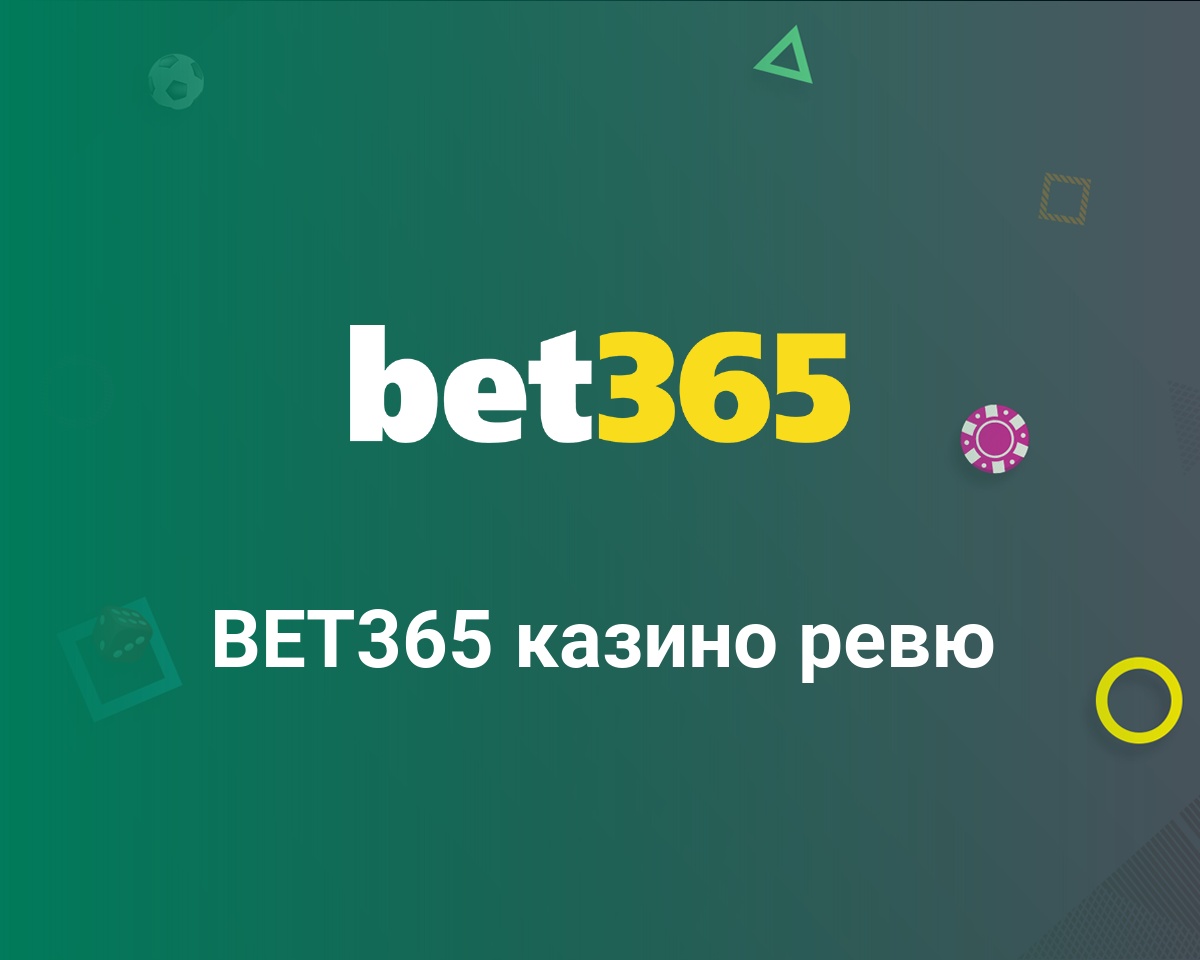 Bet365 Casino Review (2024) - Pros, Cons & Rating 🎖️