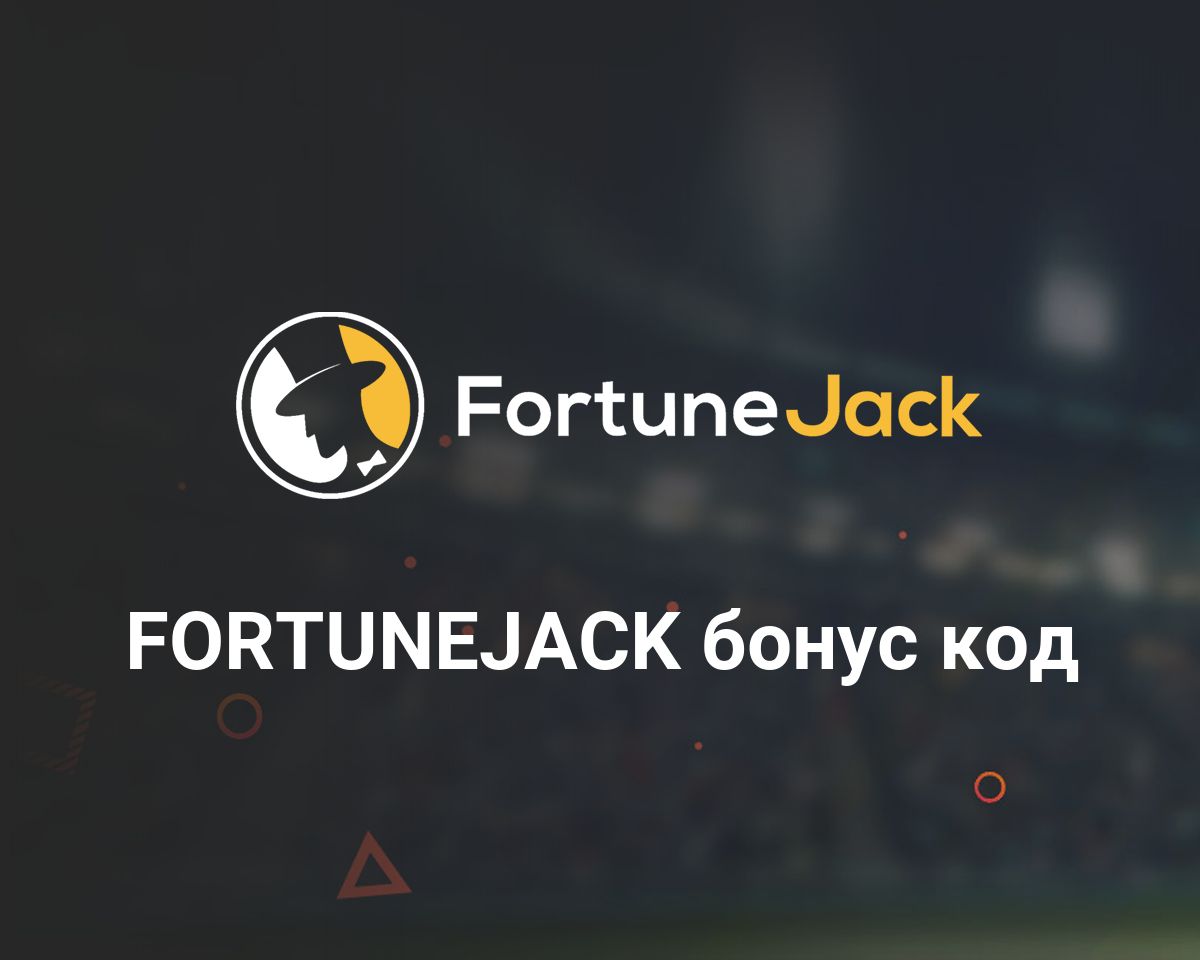 FortuneJack 200 Free Spins » No Deposit Bonus Sign-Up (2024)