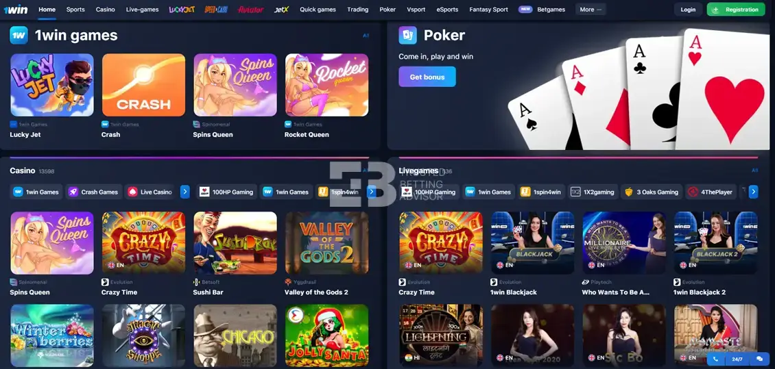 1win sportsbook