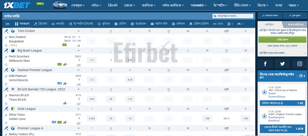 1xBet Bangladesh betting site