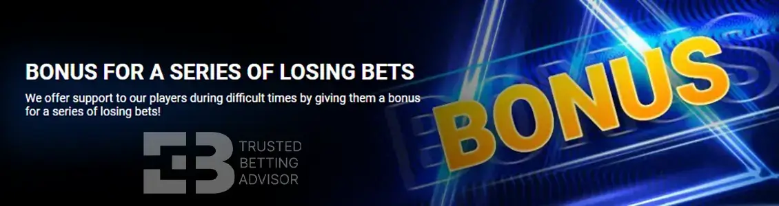 1xBet Ethiopia Bonus For A Series Of Losing Bets