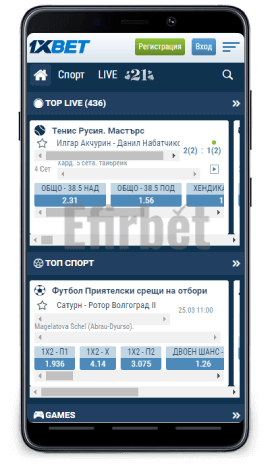 1xbet-mobile.png