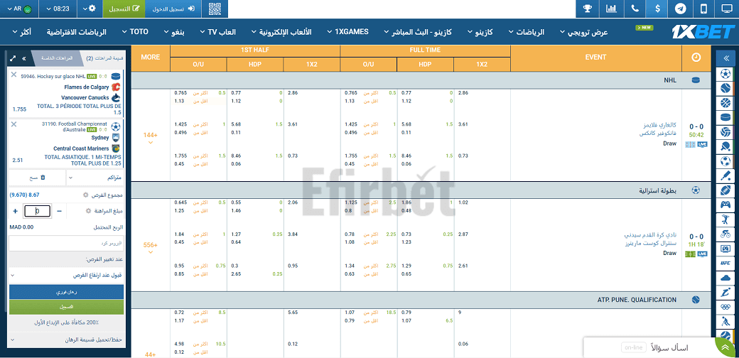 1xBet Morocco bookmaker