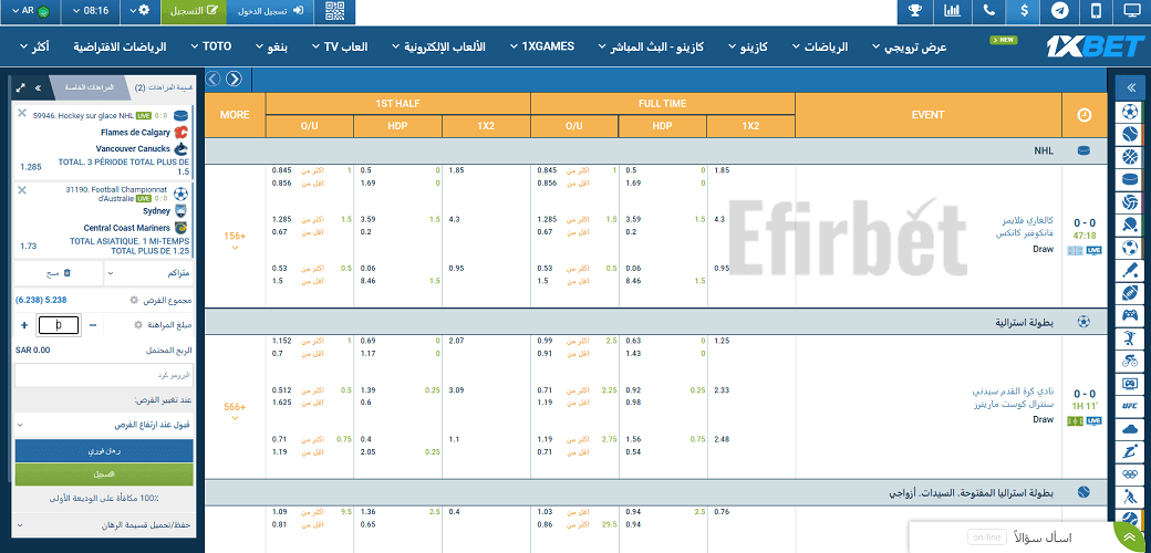 1xBet Saudi Arabia bookmaker