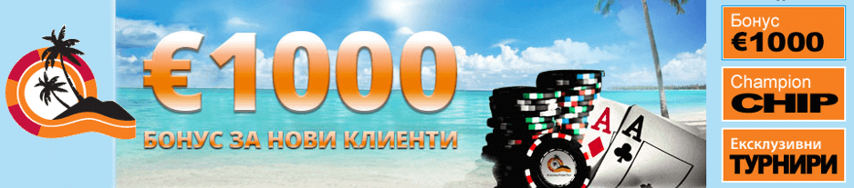 Paradise покер от Спортингбет