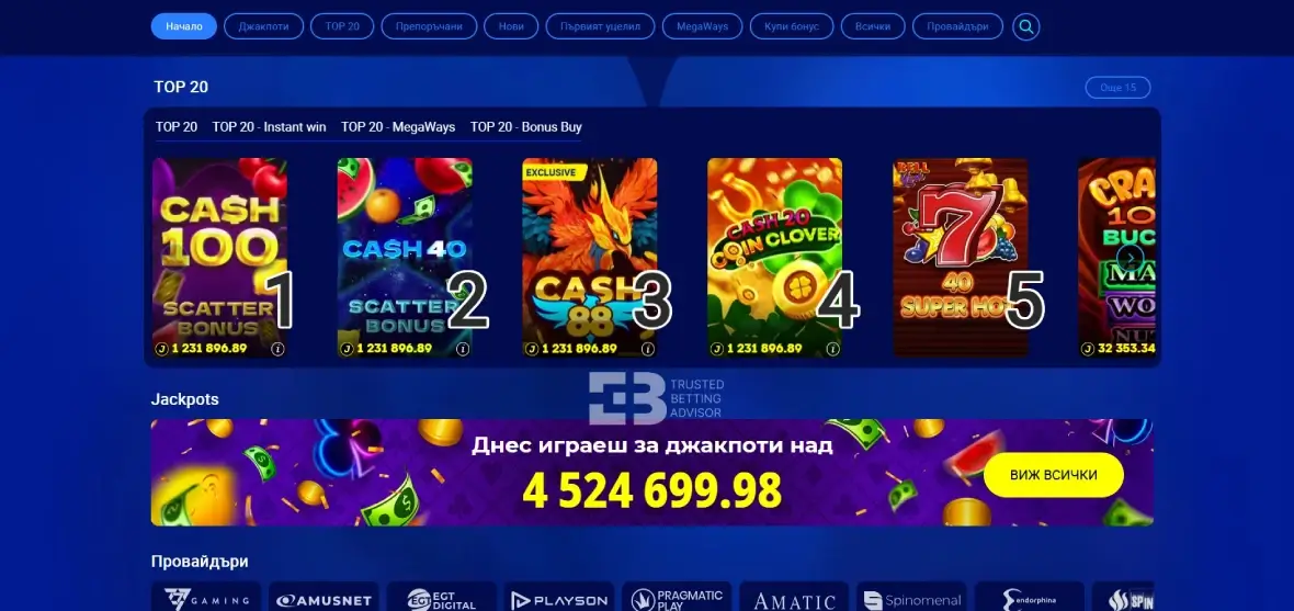 8888 казино игри