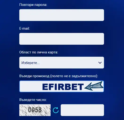 8888 бонус код