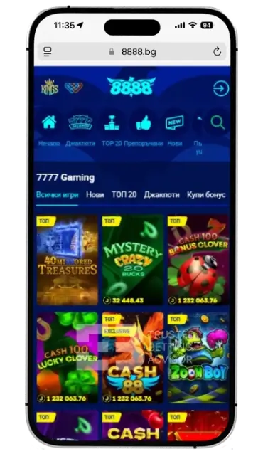 8888 мобилни казино игри за iOS