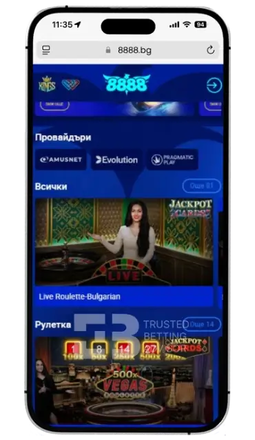 8888 Mobile казино