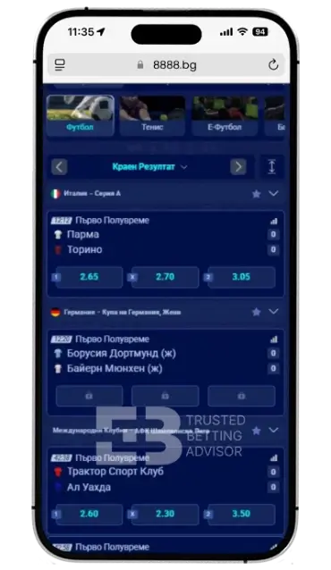 8888 приложение за iOS - спортни залози