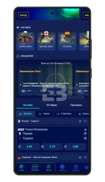 8888 приложение