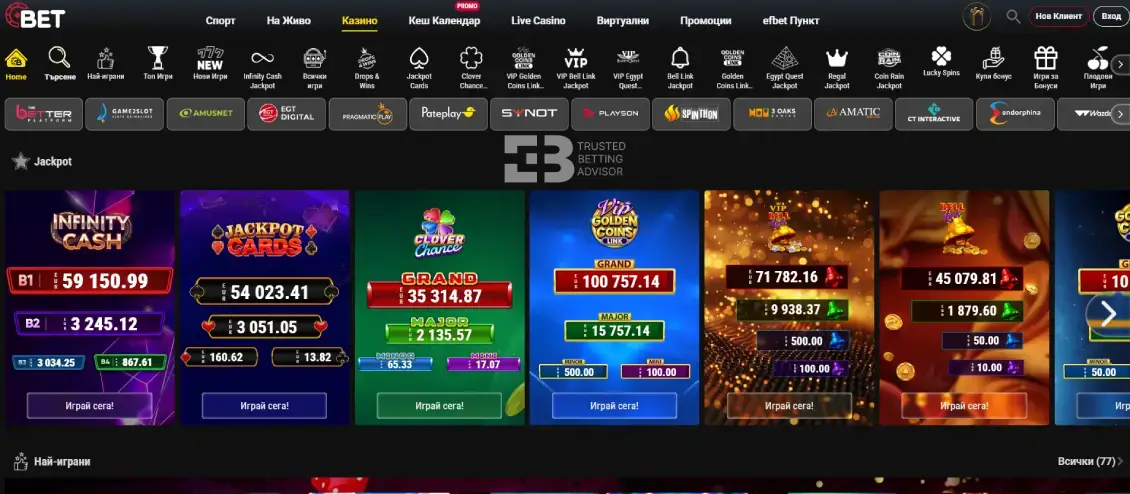 Bet.bg Казино