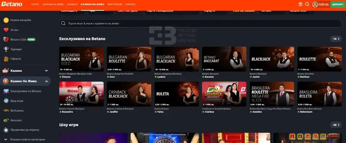 Betano Casino