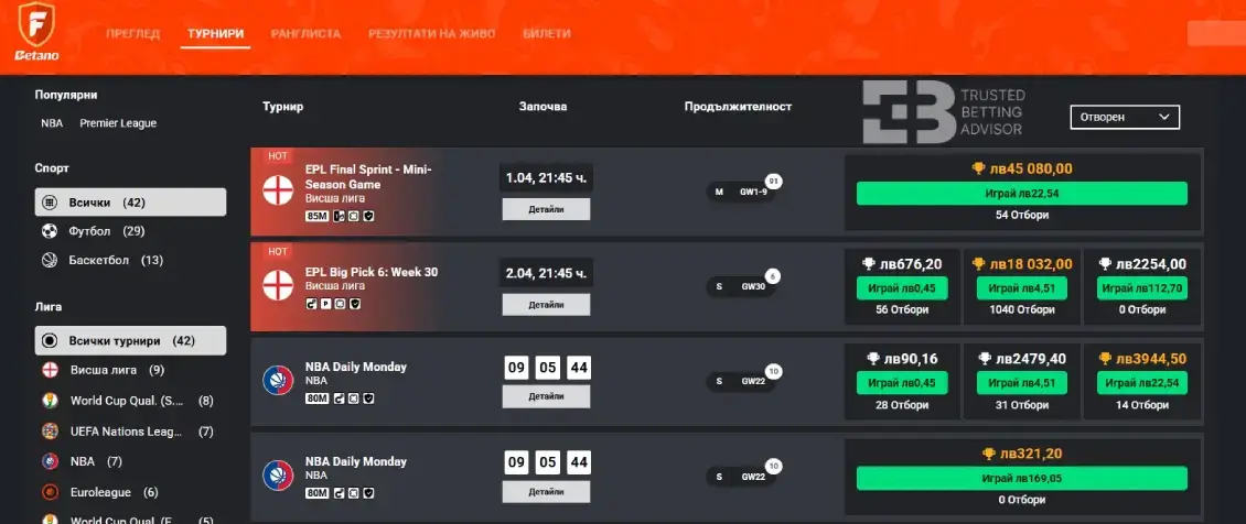 Betano bulgaria - Фентъзи спортове