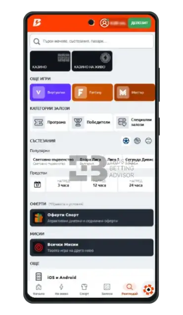 Betano app