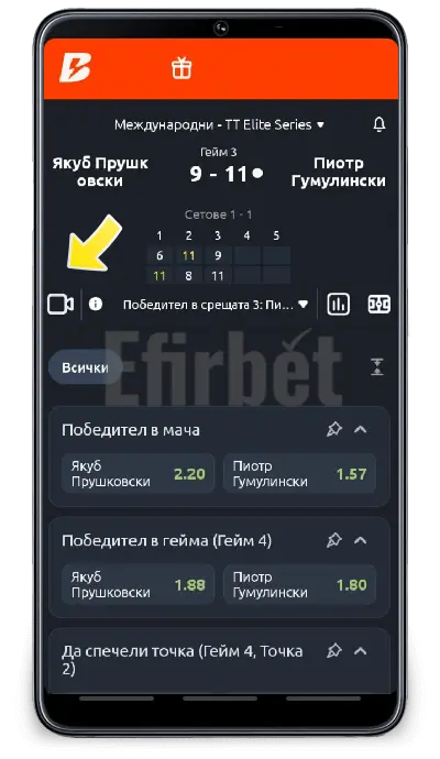 Betano Watch Party на живо