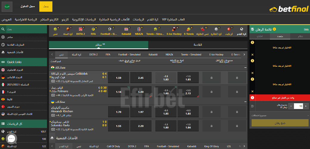 uae tour betting