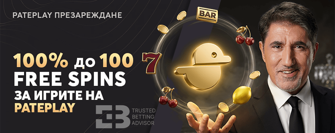 Betvam Pateplay Презареждане
