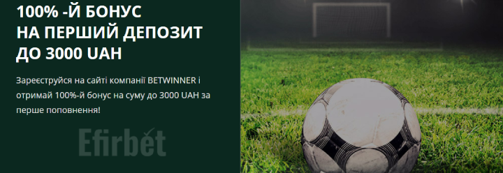 Вітальний бонусний спорт