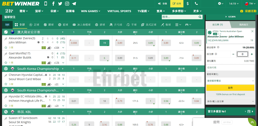 How To Teach https://betwinner-seychelles.com/betwinner-free-bet/ Like A Pro