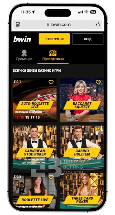 Bwin iOS App Live Казино