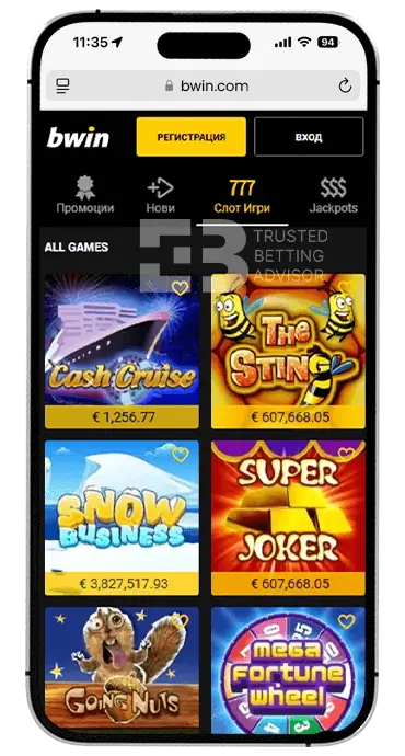 Bwin iOS App Слот Игри
