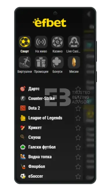 efbet app Android