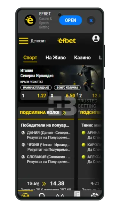 efbet приложение