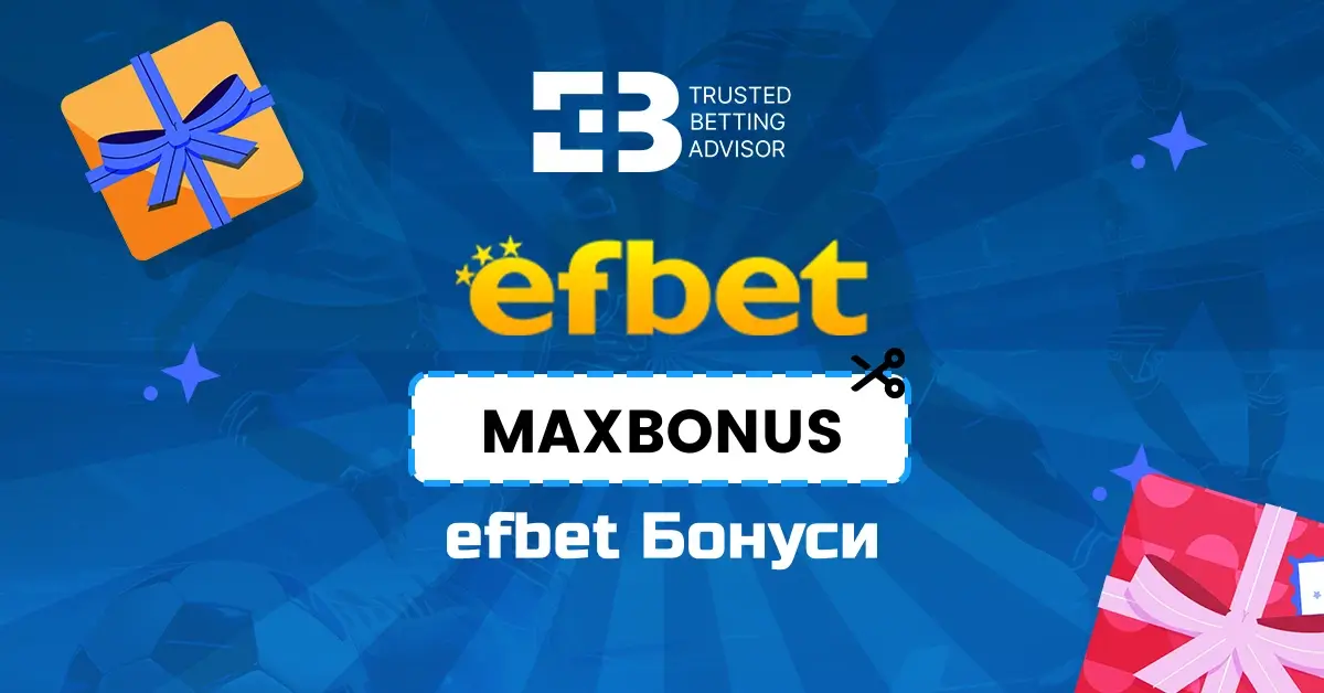Efbet bonus