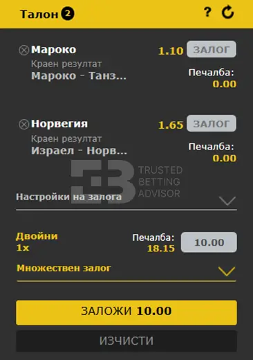 Efbet Фиш За Залози