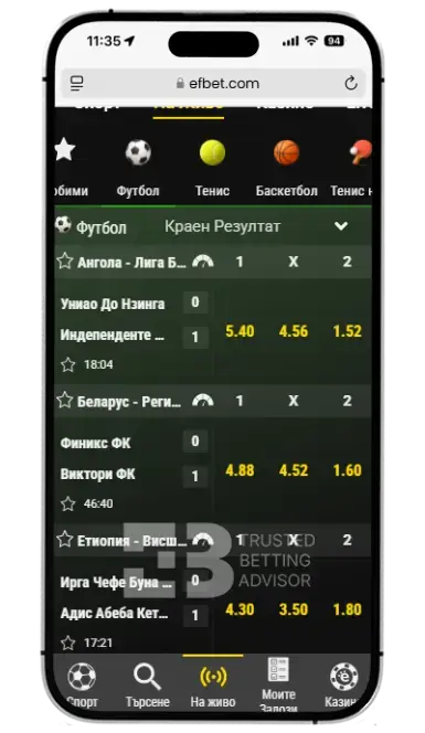 efbet app за iOS
