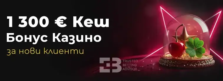 efbet bonus казино
