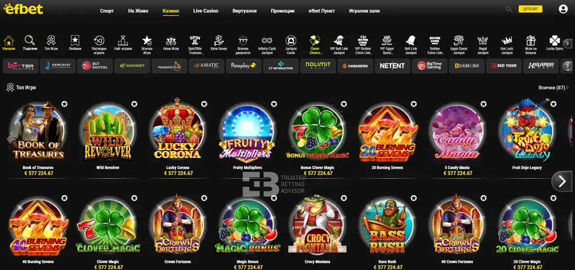 efbet казино игри