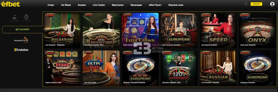efbet казино на живо
