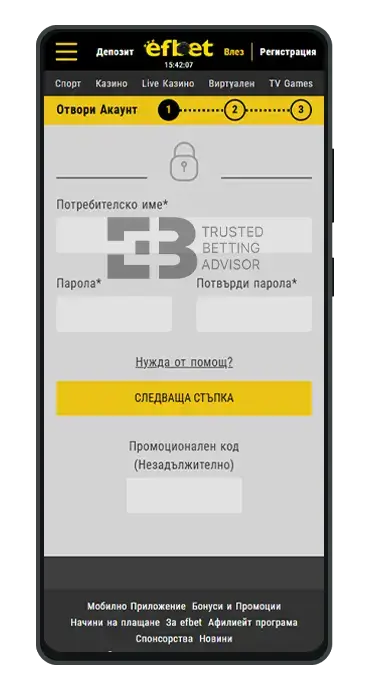Efbet Мобилна Регистрация