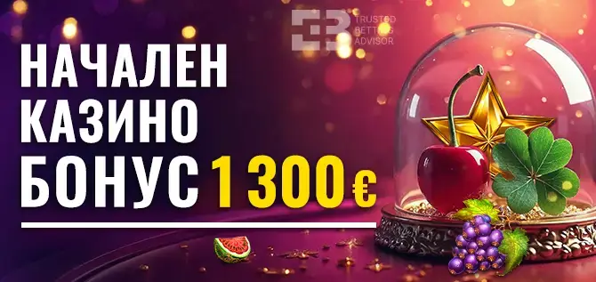 efbet бонус казино