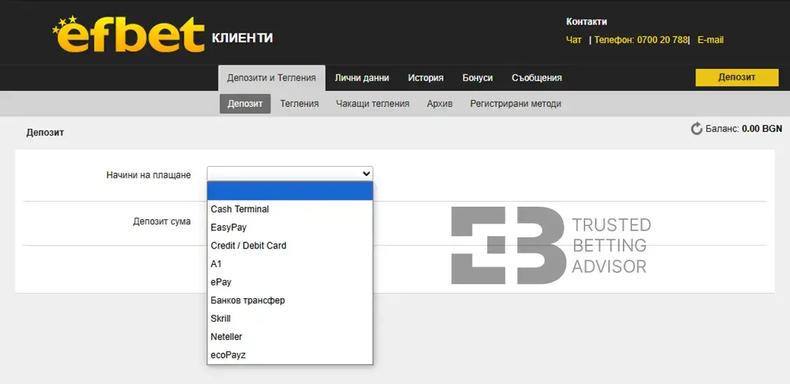 Efbet Депозит