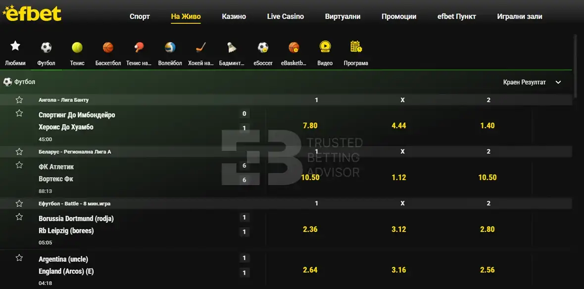 ефбет спортни залози на живо