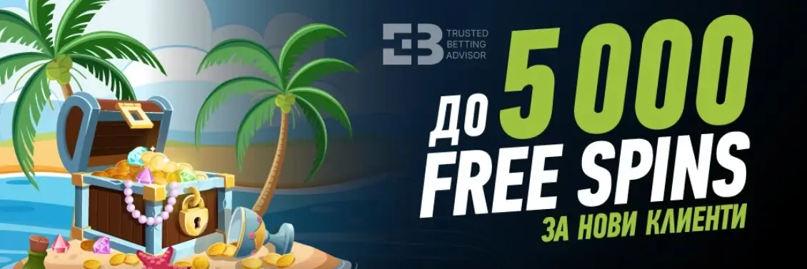 Elitbet Бонус Без Депозит - до 5000 Free Spins