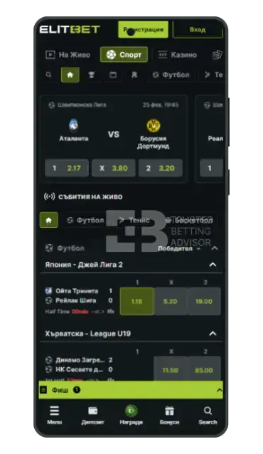 Elitbet android приложение