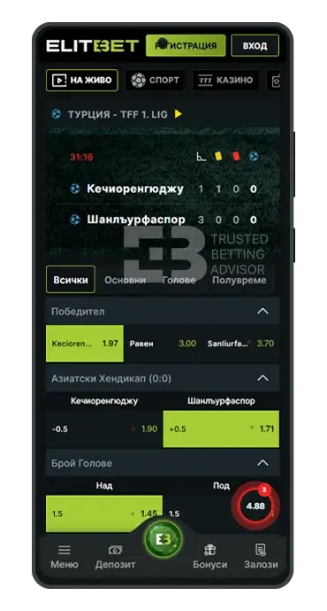 Elitbet Android App Залози На Живо