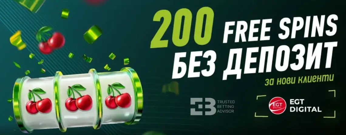 Elitbet Бонус Без Депозит