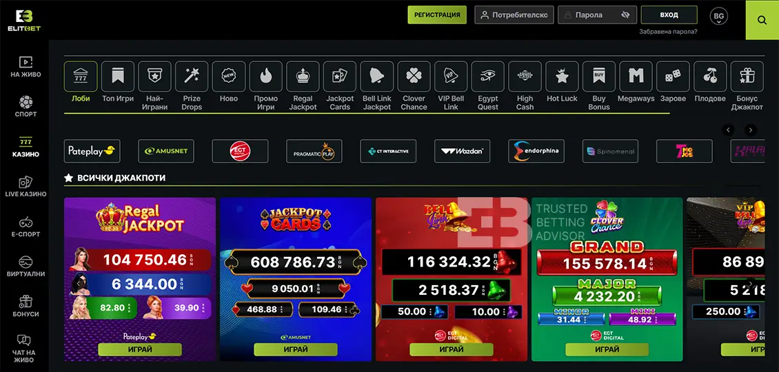 Elitbet Дизайн