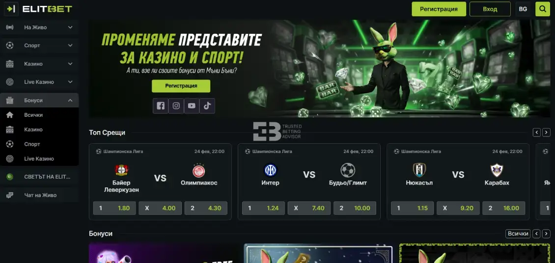 Elitbet homepage