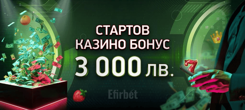 Elitbet bonus за големи играчи