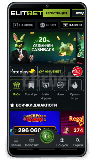 Elitbet casino mobile