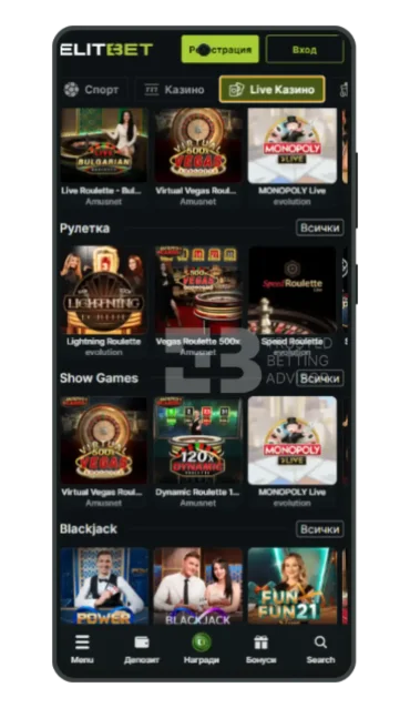 elitbet mobile казино игри на живо
