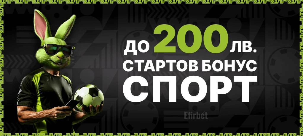 Elitbet bonus