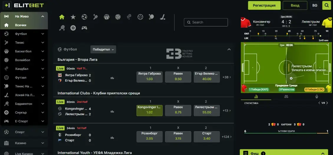 Elitbet секция спортни залози на живо